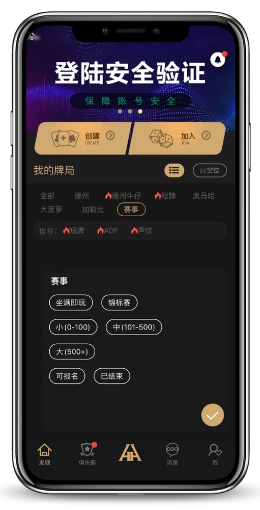appHHpoker官方网址