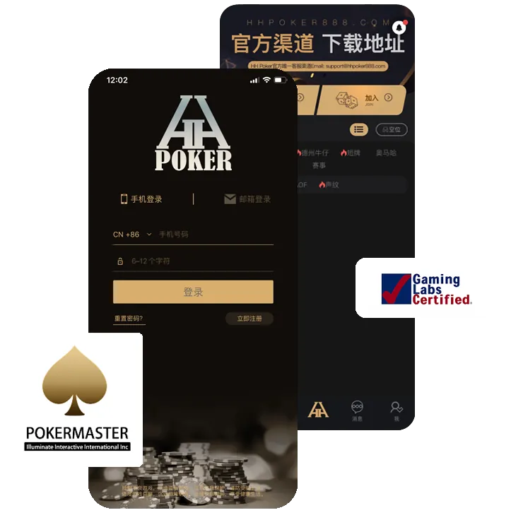 德扑圈h5轻量版网页版